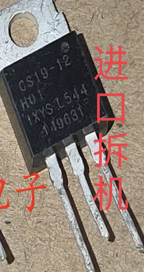 CS19-12 29A1200V正品大芯片 进口拆机件单向可控硅代 TYN1225 - 图0