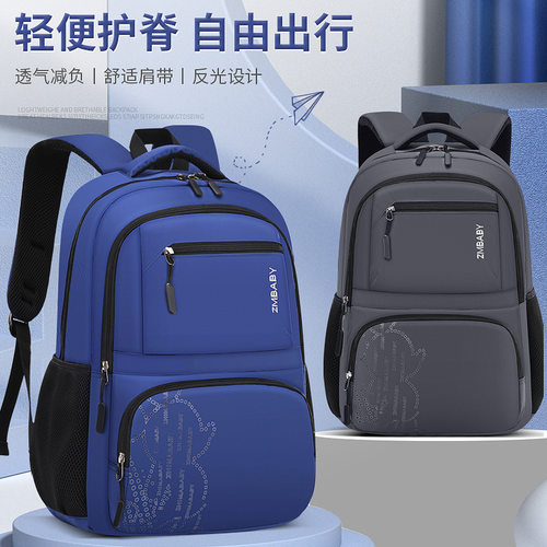 新款小学生书包男孩背包6-12岁超轻减负儿童多隔层学生包校园背包 - 图0
