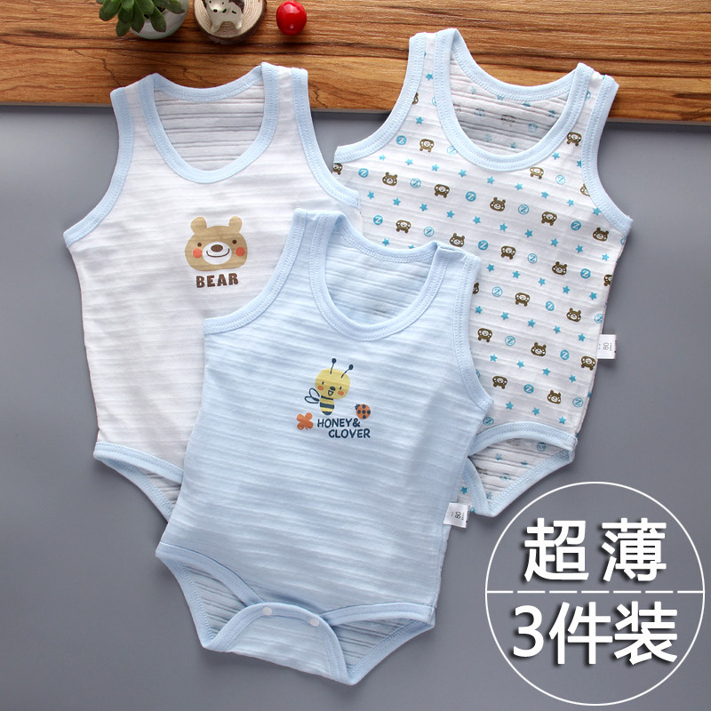 嬰兒三角哈衣夏季新生兒爬服裝寶寶無袖連體衣純棉背心包屁衣超薄