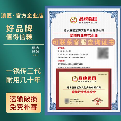 滇匠汽锅鸡一体陶瓷家用蒸锅云南专用建水紫陶气锅鸡蒸汽汤锅砂锅 - 图3