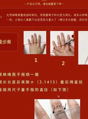 朱砂原矿素圈戒指男女本命年对戒