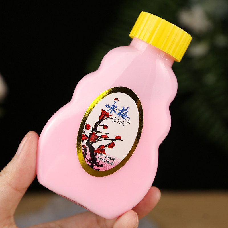 Long-established facial cream Yongmei Milk Hydrating and Moisturizing Lemon Honey