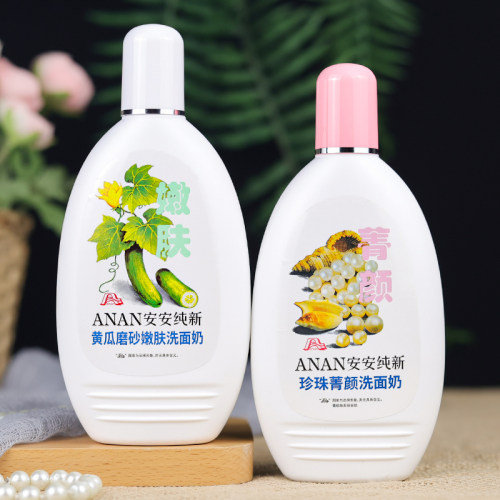 安安纯新青瓜洗面奶洁面乳脸部补水柔嫩肤深层清洁去角质毛孔粗大 - 图3