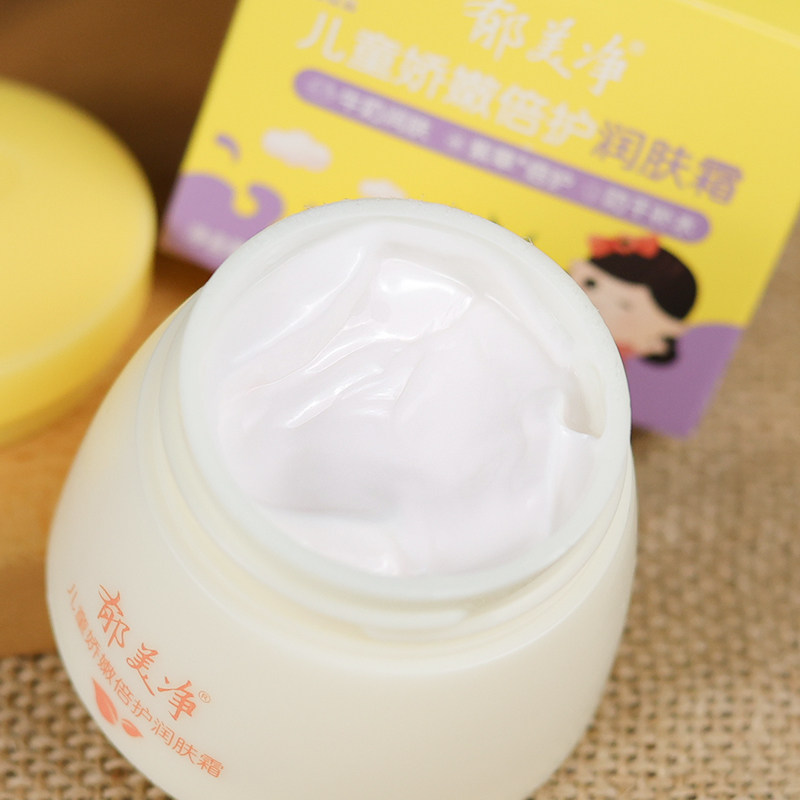 郁美净儿童娇嫩倍护润肤霜保湿滋润防皴干裂宝宝小孩面霜护擦脸油,淘宝优惠券,粉丝福利购,淘宝优惠卷