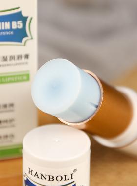特润防干裂维生素原B5保湿润唇膏