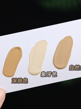 莱蔻粉底液自然裸妆保湿修饰遮瑕