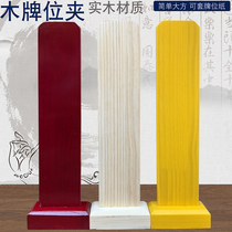 Fuhui Buddha Buddha Hall Buddha shrine incense stove for ancestors ancestral hearse hall Ancestral Hall Hall of the Ancestral Hall of the Ancestral Hall of the Ancestral Hall of the Ancestral Hall of the Ancestral Hall