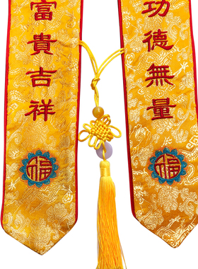 福慧飘带刺绣暗花布料