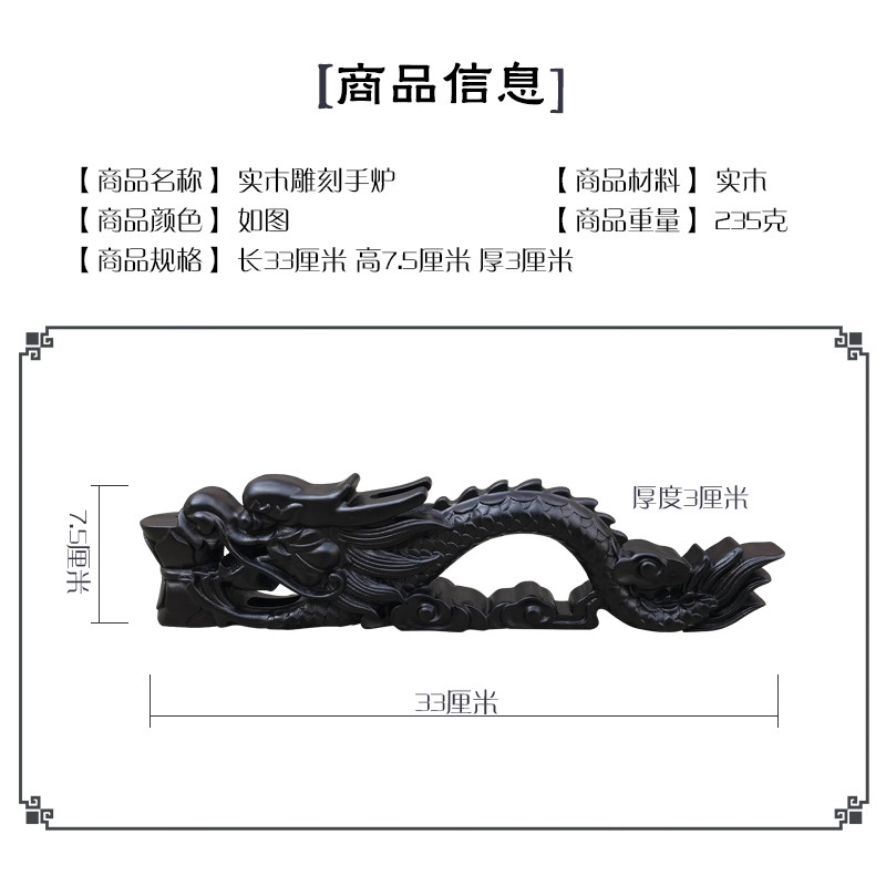 福慧佛具法器用品香具法会佛事焰口法师手持木雕手炉香炉,淘宝优惠券,粉丝福利购,淘宝优惠卷