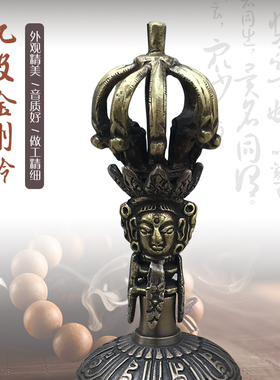 福慧香炉拜垫摆件铃杵焰口摇铃尼泊尔摇铃