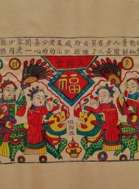 潍坊杨家埠木版年画传统工艺手工
