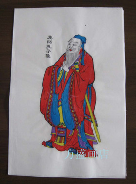 大中先师孔子像白色宣纸木版年画