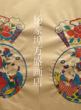 桃献千年寿榴开百子图手工做年画
