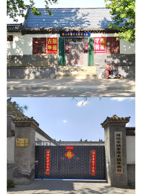 潍坊杨家埠木版微型年画哈哈二仙