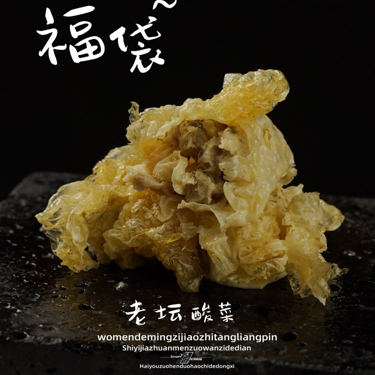 老坛酸菜炸金花纯极食品火锅丸子响豆皮豆腐泡麻辣烫食材,淘宝优惠券,粉丝福利购,淘宝优惠卷