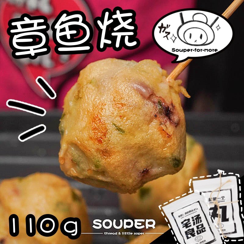 日式章鱼丸-花枝丸潮汕墨鱼丸鱼饼冷冻关东煮麻辣烫火锅丸子食材,淘宝优惠券,粉丝福利购,淘宝优惠卷