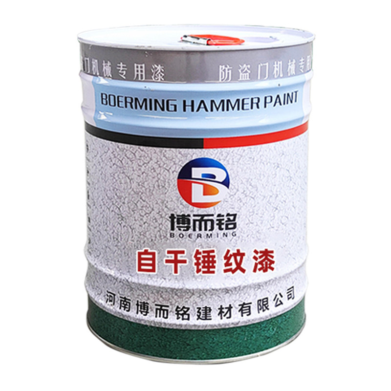 锤纹漆花纹漆铁艺漆质感漆防盗门栏杆漆机械电机自干金属防锈油漆,淘宝优惠券,粉丝福利购,淘宝优惠卷