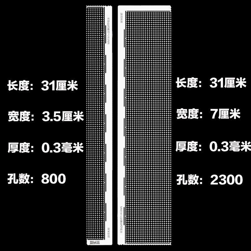 十字绣娘钻石画工具不粘钻网尺纳米尺子加宽点钻贴钻神器贴直通用,淘宝优惠券,粉丝福利购,淘宝优惠卷
