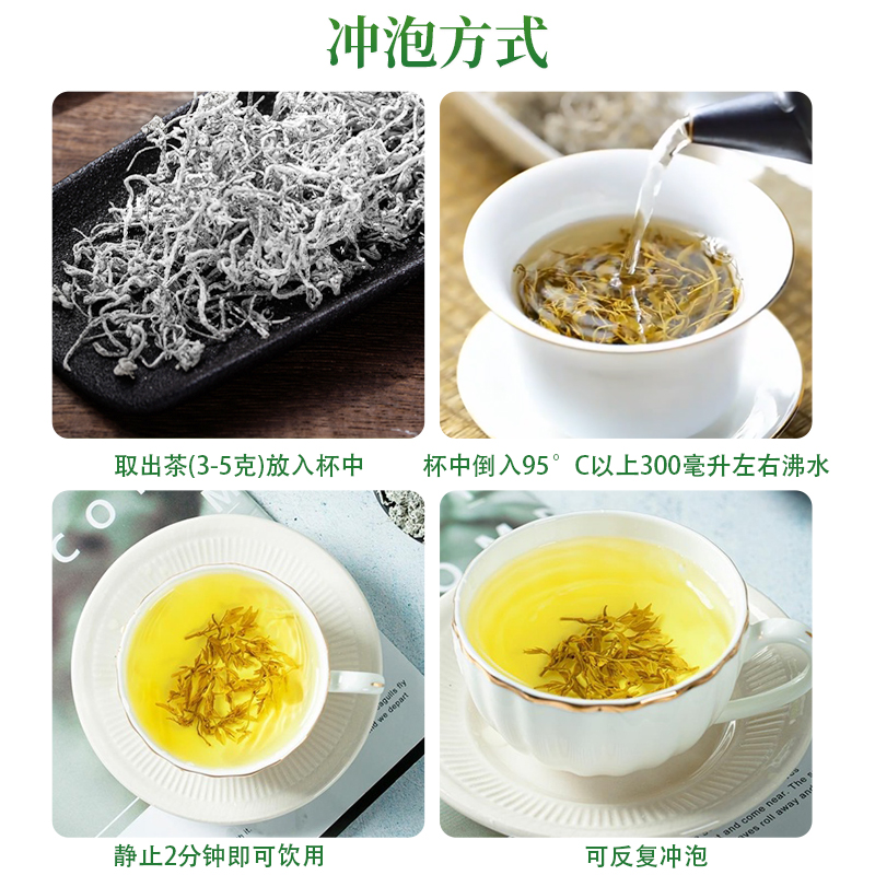 莓茶张家界的苺茶野生藤茶龙须芽尖茶叶湖南特级土家绿茶2024新茶 - 图2