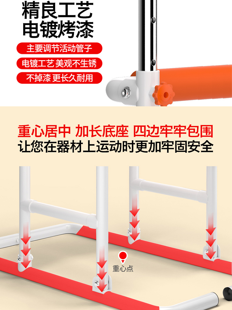 引体向上单双高低杠多功能家用室内成人儿童训练健身器材体育用品 - 图0