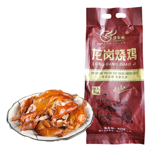 河南永城特产龙岗烧鸡卤鸡扒鸡酥嫩美味800克 手撕五香烧鸡 - 图3