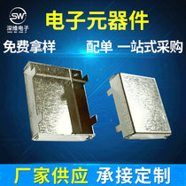 Horsemouth Iron Shield Cover Hardware Pcb Shield Cover 25 * 20 * 6m Four feet Welding 22 * 17 * 6 manufacturer direct selling spot