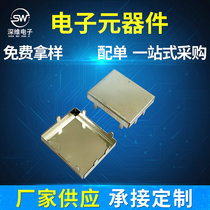 Metal shielding cover hardware shielding cover series stamping processing 22 * 18 * 4 iron plated tin 4 0 thick