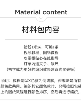 diy手链编织手绳学生日韩风礼物