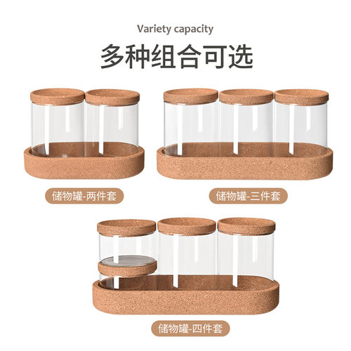 调料罐组合套装萨克斯波嘉北欧分类收纳罐调料盒食品级玻璃储物罐 - 图3