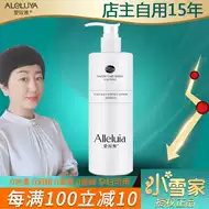 净透美容液 新人首单立减十元 21年7月 淘宝海外