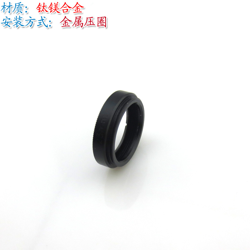 25mm-95mm螺纹滤光片套圈 滤镜框滤波片框镜头套环固定架子可定制 - 图1
