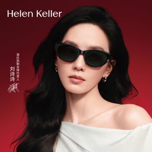 闪闪镜海伦凯勒新款猫眼偏光太阳镜女