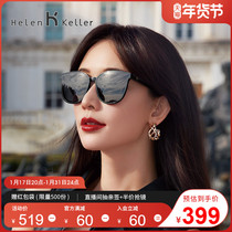 Helen Keller Classic Female Retro Cat Round Polarized Sunglasses Fashion Tide Sunglasses Female Drive Driver Mirror H8808