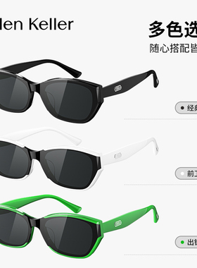 海伦凯勒新款潮流窄框太阳眼镜