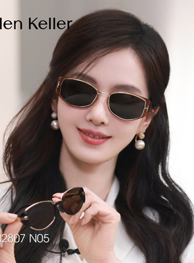 海伦凯勒新款猫眼俏皮时尚太阳镜