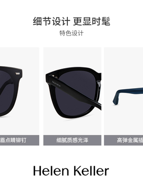 海伦凯勒显瘦太阳镜高圆圆同款