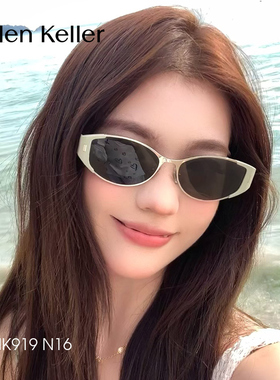 海伦凯勒时尚猫眼玳瑁太阳镜