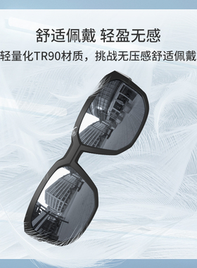 海伦凯勒户外运动墨镜