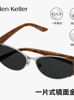 海伦凯勒时尚猫眼玳瑁太阳镜