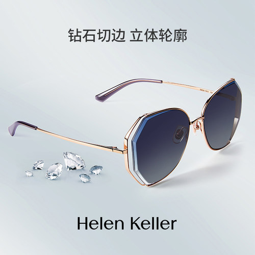 时尚大气！瑰丽前卫！海伦凯勒显瘦偏光百搭防紫外线墨镜H8826 - 图2