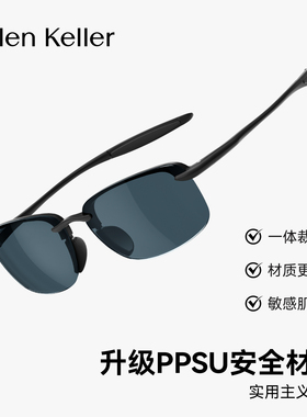 太阳镜海伦凯勒户外防紫外线