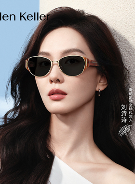 海伦凯勒薯薯镜百搭俏皮太阳镜