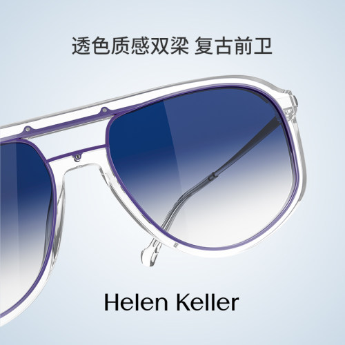 海伦凯勒双梁防晒时尚太阳镜女撞色潮搭墨镜防紫外线男H2511 - 图1