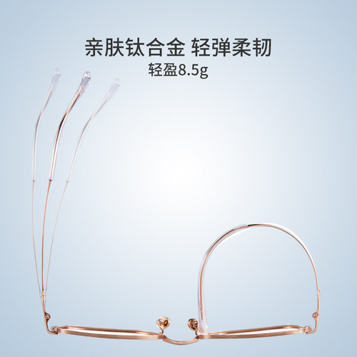 海伦凯勒新款钛架轻盈光学眼镜男平光近视眼镜女可配度数H86006 - 图1