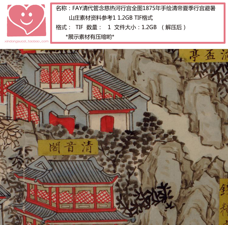 FAY清代管念慈热河行宫全图1875年手绘清帝夏季行宫避暑山庄素材 - 图0