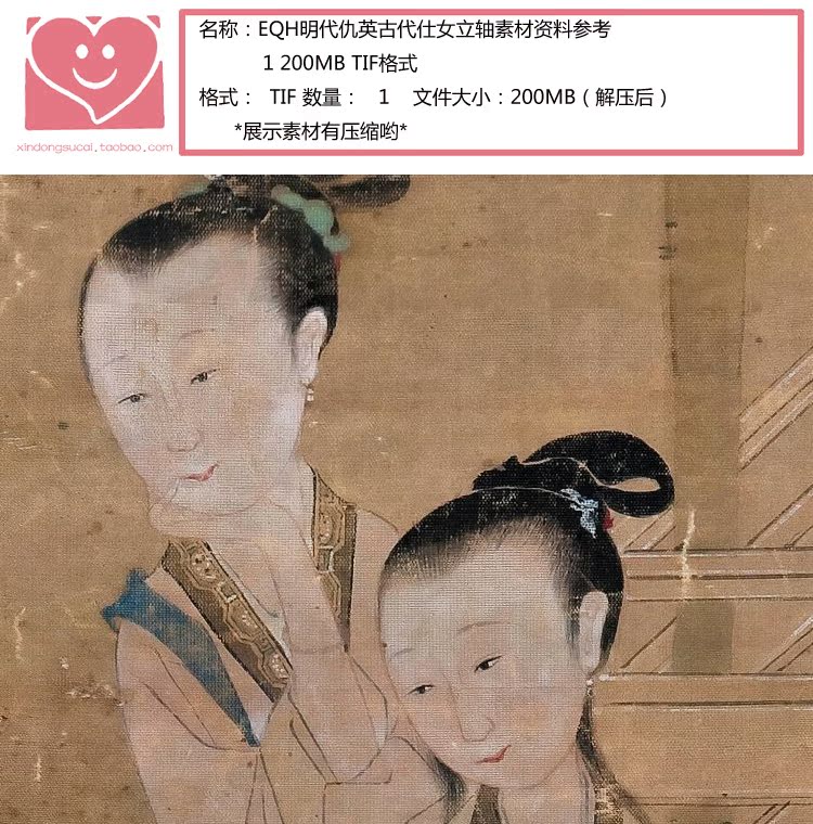 EQH明代仇英古代仕女立轴素材资料参考1 200MB TIF格式 - 图0