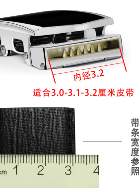 适配雅戈尔皮带头自动裤腰带