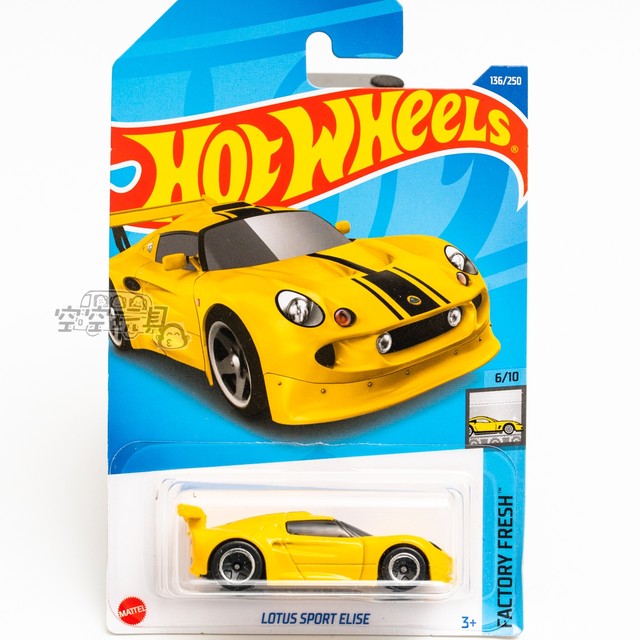 22M Hot Wheels Sports Car McLaren Alloy Track Car