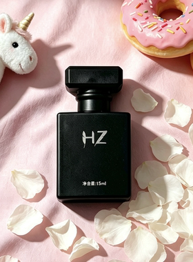HZ可可香水小姐出门约会香水少女花香高档会所商场香水便携小香水