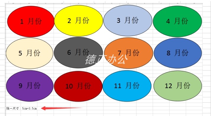 彩色月份季度数字贴纸 1-12月数字分类标签贴40mm圆形月份标签贴-图2